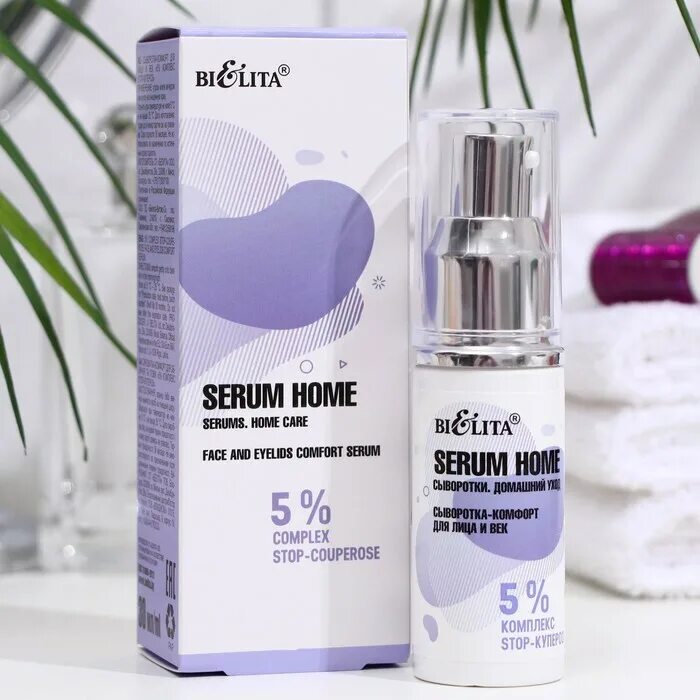 Paeon intensive balancing serum омолаживающая сыворотка для лица. L4150 чернила. Контейнер с чернилами *06c3* epson 112 совместимость с l15150. Пептиды меди. Омолаживающая, сыворотка с пептидами аравия.