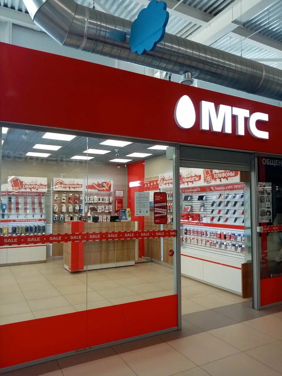 Ремонт телефонов в липецке. Arsale mobile липецк. Пл победы 3. Ворошилова 4 липецк. Сервисный центр в тц.