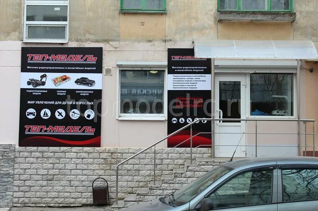 г. г курск ул почтовая. г курск ул почтовая. ремонт улицы почтовая курск. отделение почты курск 305022.