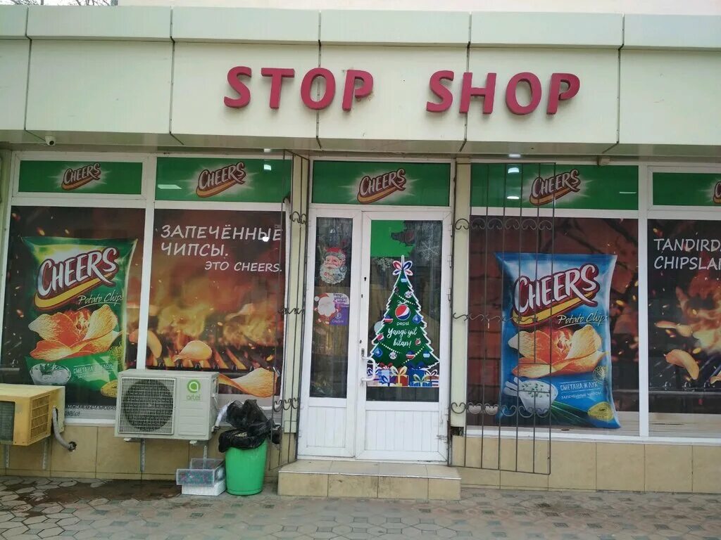 Фасад магазина в узбекистане. Продуктовые магазины в ташкенте. Узбекистан магазин продукты. Магазин продуктов ташкент. Магазин продуктов ташкент.