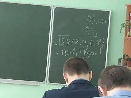 18 шести класс
