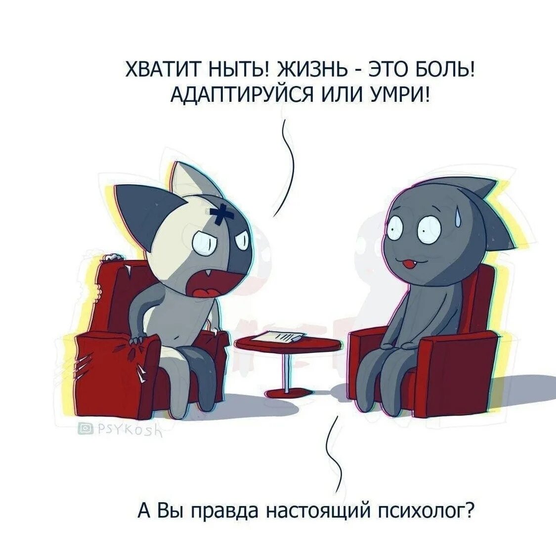 Ольггааа приколы. Самые смешные картинки мемы. А вы правда доктор. Подсудимый мемы. Это вы это правда вы.