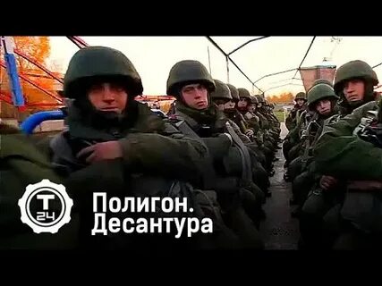 Как воюет десантура позавидует