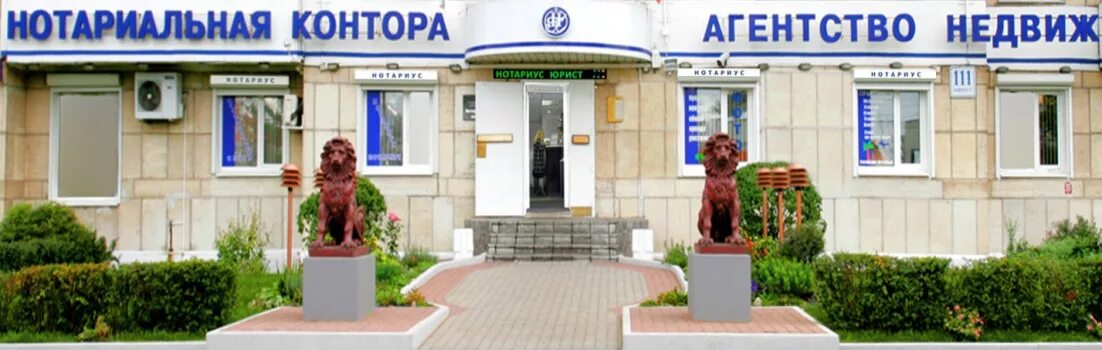 нотариус леонтьев литейный 38. нотариусы по наследственным делам в москве. восстания 6 санкт-петербург нотариус. нотариус санкт-петербург. казанская улица нотариус.