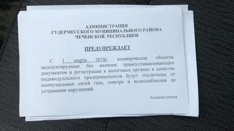 Мсх документы