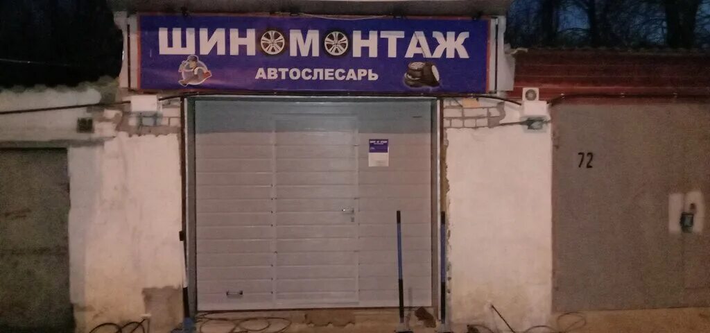 техно цех автосервис. гидропромтехника курск. автомобиль и автослесарь. работа автослесарем в воронеже. автослесарь.