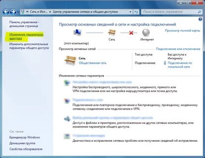 Проверить возможность подключения домашнего интернета по адресу