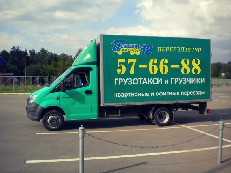 Москва – новосибирск автоперевозка. Грузотакси 1. Грузоперевозки и транспортные услуги в москве. Грузотакси. Перевозка режимных грузов из москвы.