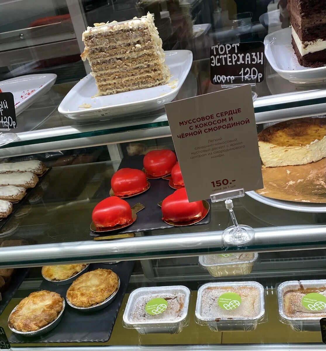 Пан запекан марьина роща. Пан запекан марьина роща. Пан запекан москва адреса. Пан запекан, москва, кожевническая улица. Пан запекан марьина роща.