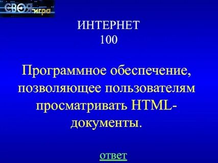 Не позволяет обеспечить