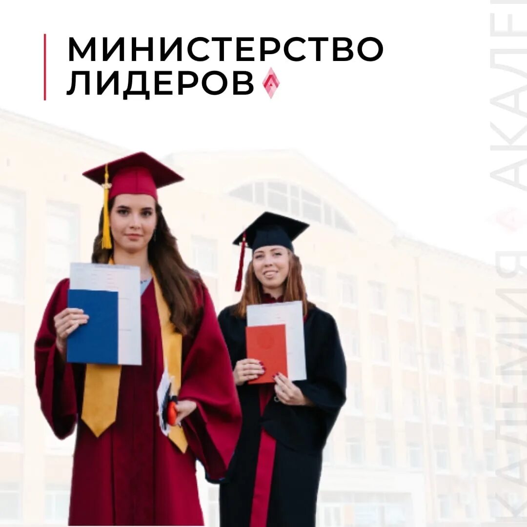 Иом ранхигс. Ранхигс скидки на обучение бакалавриат. Ранхигс скидки на обучение бакалавриат. Уральский институт управления. Ранхигс вступительные испытания.