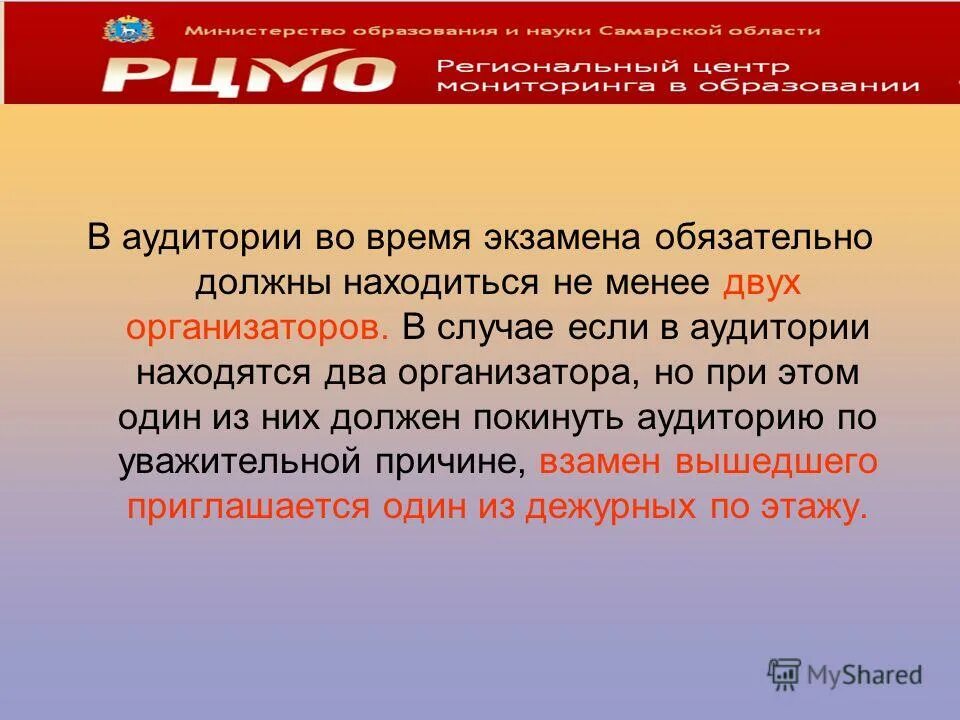 Студенческая аудитория амфитеатр мгу. Аудитория цфа физфак мгу. Учебная аудитория. В аудитории находилось сорок пять. Студенты в аудитории.