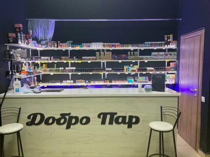 1 января вейп шопы