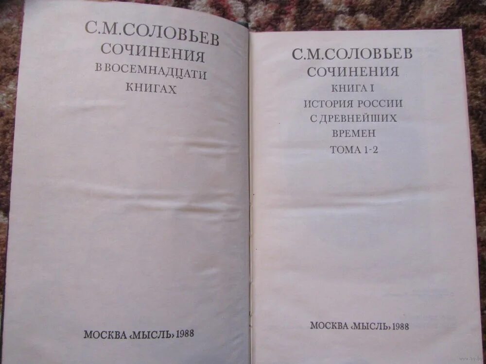 Сочинения книга будущего