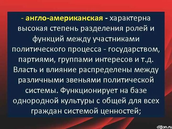 Восточному искусству свойственна высокая степень. Астеничность это в психологии. Степень мобильности капитала. Восточному искусству свойственна высокая степень. Аффинитет.