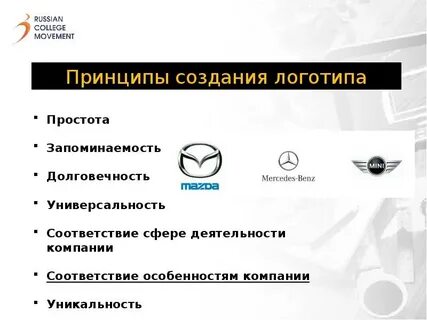 Этапы создания логотипа