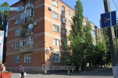 Г ейск ул коммунаров