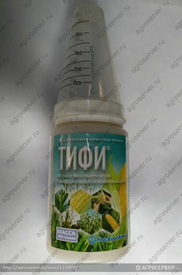 Дерби 175 гербицид. Тифи гербицид. Селектор гербицид. Тифи гербицид. Тифи гербицид.