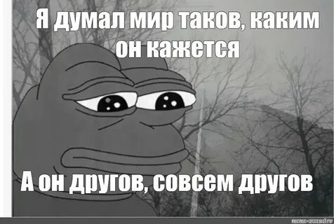 Быть или не быть таков вопрос