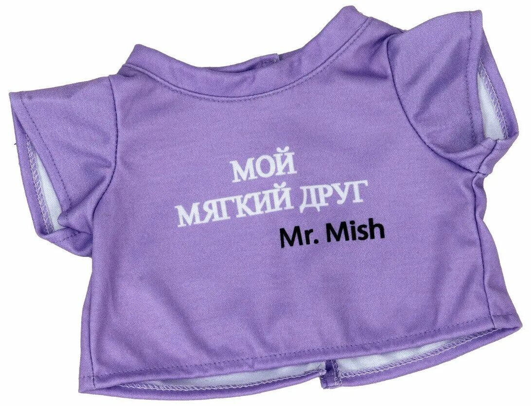 Mr mish. Игрушка в футболке. Мистер Миш. Mr.mish игрушки. Мистер Миш магазин.