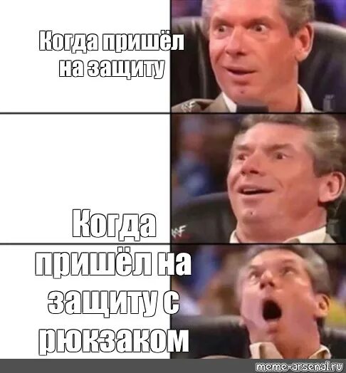 С премией пришло. Когда пришла премия. Когда пришла премия Мем. Премия пришла прикол. Когда пришла премия я картинки.