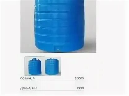5 000 литров