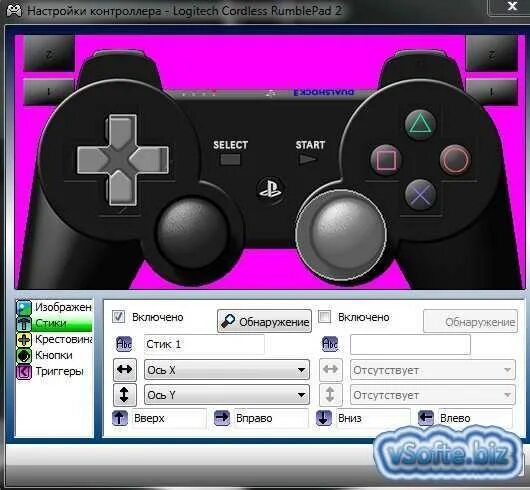 Xpadder джойстики. Джойстик PS для Xpadder. Геймпад ps3 для Xpadder. Джойстик Defender для Xpadder. Джойстики для Xpadder ps4.