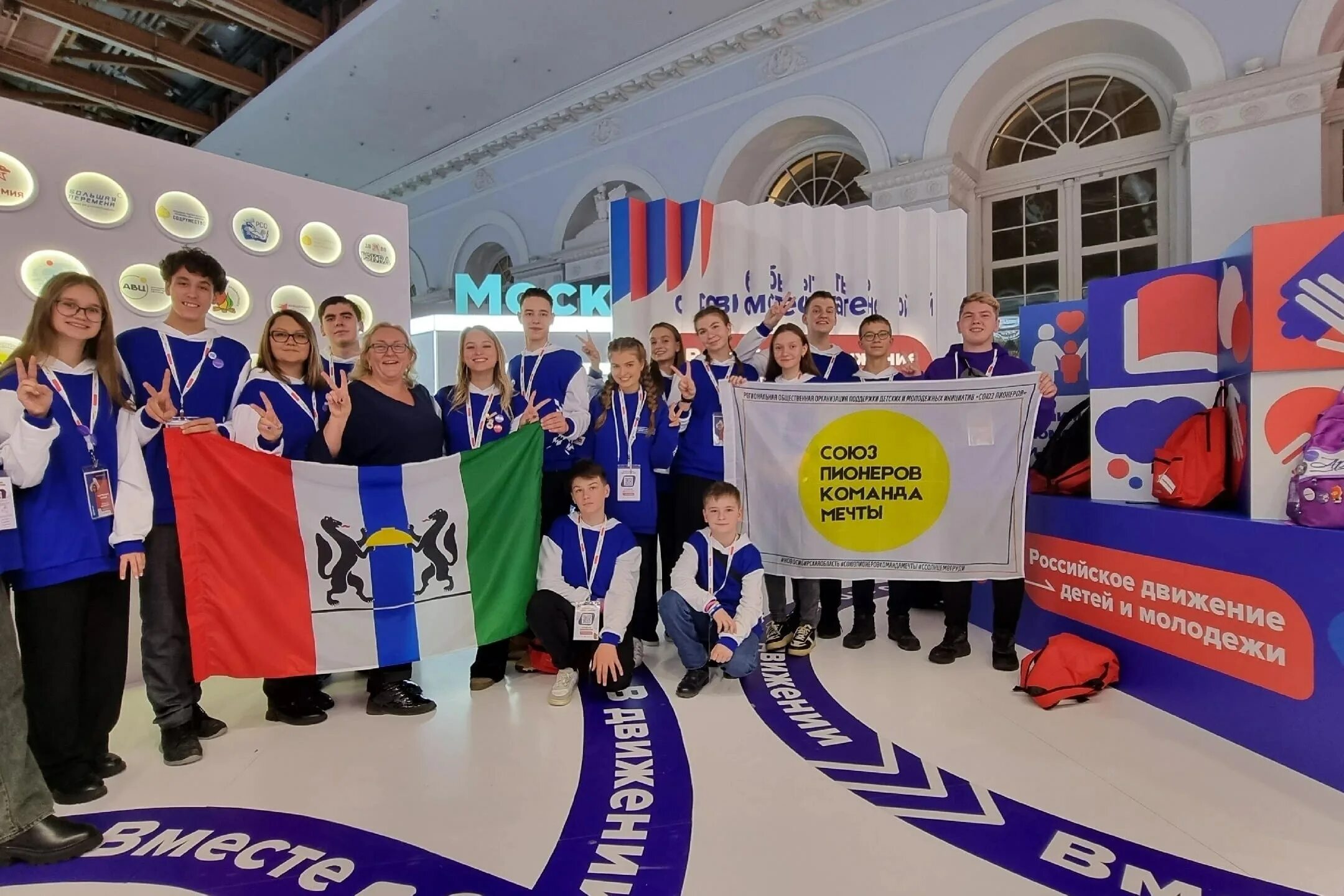 россицское движение детей и молодёжи. региональное отделение движения детей и молодежи. региональное отделение движения детей и молодежи. российское движение детей. региональное отделение движения детей и молодежи.