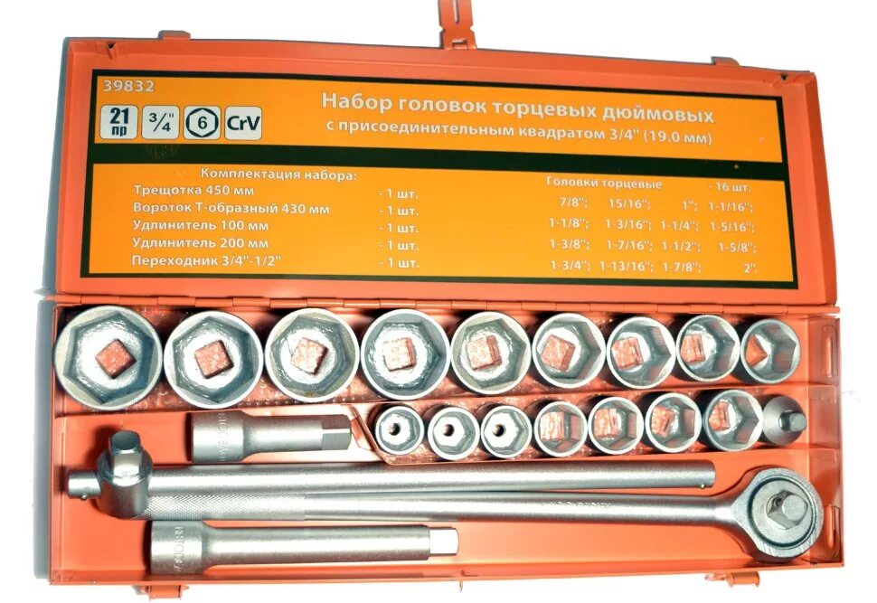 Набор головок 7 8 2. Набор головок торц.34&quot; автодело39832 21. набор головок 34 с трещеткой матрих. набор головок торцевых 21 предм 12&quot; (автоdело). набор торцевых головок 34 автодело.