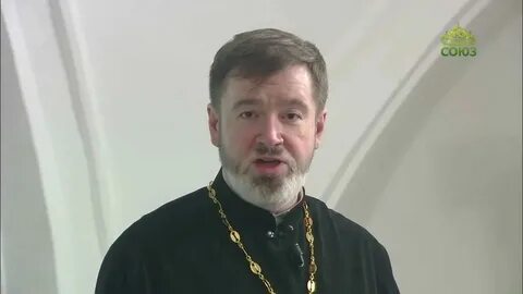 Слушать клирика