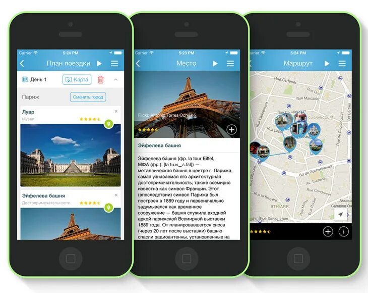 планер приложение. мобильное приложения для путешественников. Design приложения для путешествия. тревел приложение планирование. приложение для планирования путешествий.