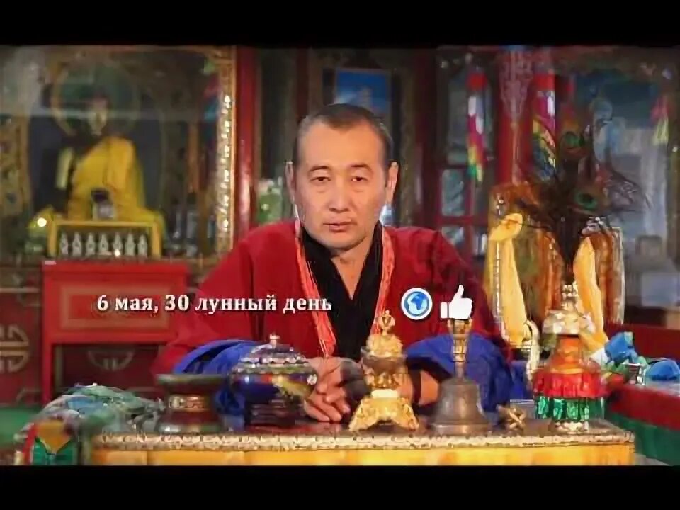 Зурхай информ полис на сегодня. Зурхай информ полис на сегодня