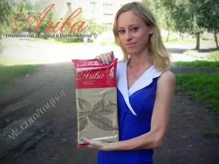 Шоколад 2 кг