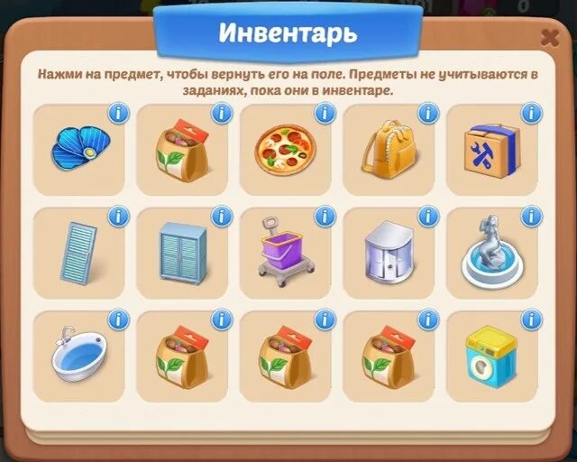 Saints row 3 братки. Приветствие команды на конкурсе. Содержимое в игре. Содержание игры это. Порядок игры в настольный теннис кратко.