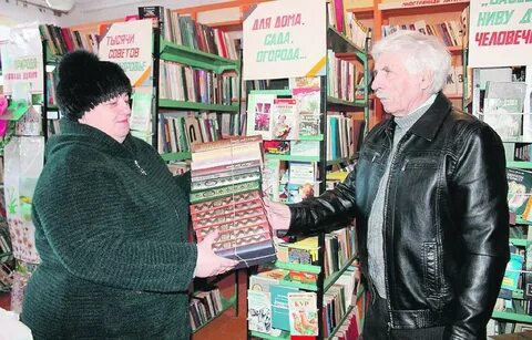 В библиотеку привезли книги