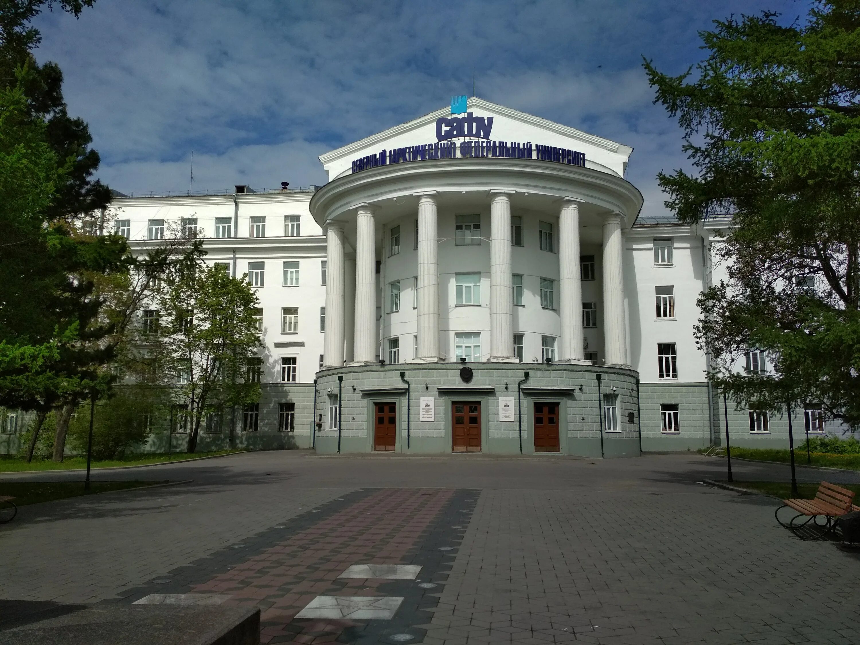 В. Главный корпус сафу в архангельске. Российский северный университет. Северный (арктический) федеральный университет имени м. Ломоносова.