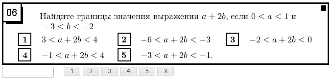 Найди значение выражения а делит 7. Найти границы выражения. найти границы значения выражения. доказать что выражение делится на число. число делится на выражение.