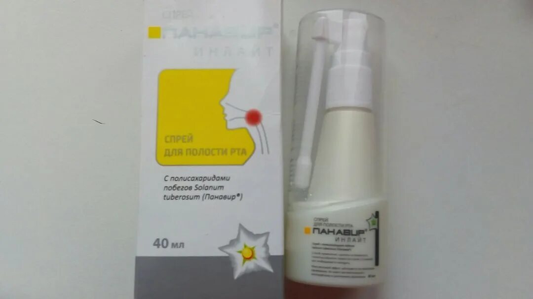 панавир спрей при ангине. панавир инлайт с ксилитом. панавир спрей при ангине. панавир инлайт спрей для детей. панавир с эвкалиптом.