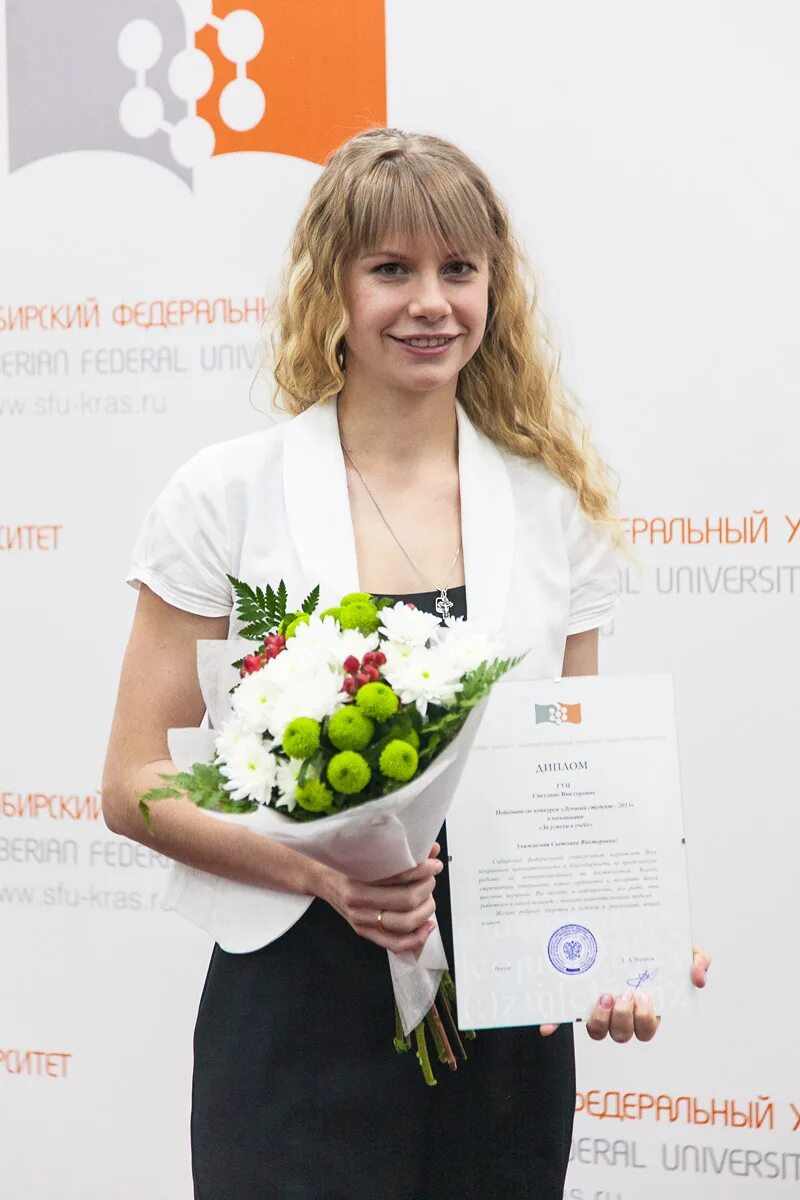 Сфу экономика и управление. Сфу экономика и управление