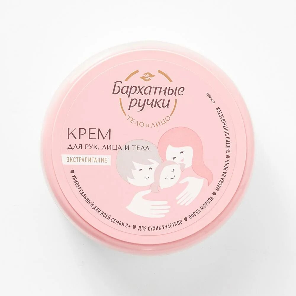 Бархатные ручки крем питательный 80 мл. Крем для лица и тела бархатные ручки экстрапитание. Бархат. Бархатные ручки крем для рук и ногтей комплексный 80. Бархатные ручки крем для рук лица и тела универсальный 150 мл.