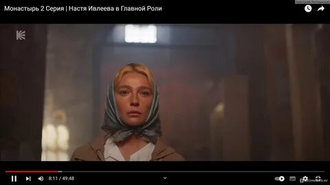 Сцена с катей
