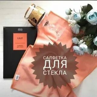 Тряпка для стекол гринвей