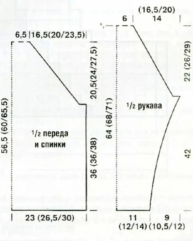 выкройка вязаногомужского свиера реглан спицами. джемпер 54 размера реглан спицами. выкройка пуловера с рукавом реглан. мужской свитер реглан сверху спицами 48 размер. реглан спицами выкройка 46 размер.