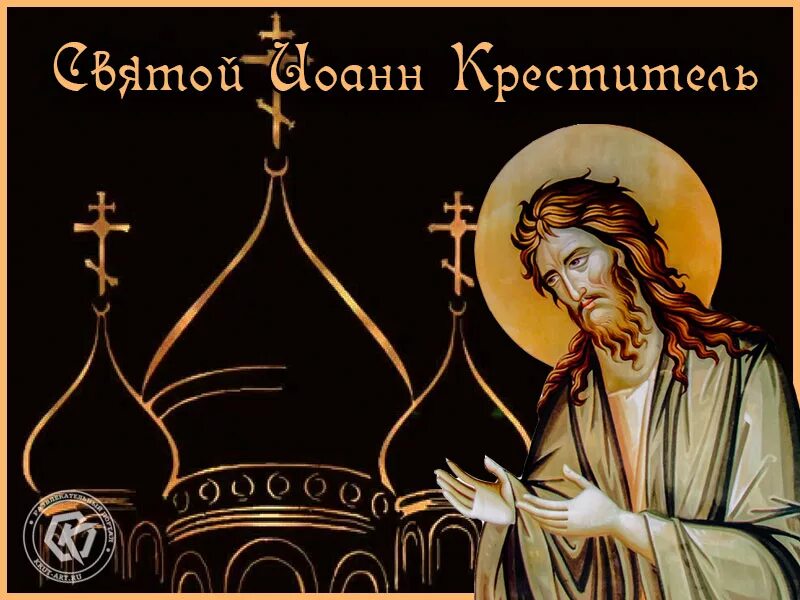 Церковный праздник сегодня 2024 7 июня. Богослужение в православном храме. Православный календарь на 2024 год с праздниками. Храм князя владимира в новгородском кремле. Тихий плес храм ризы господней.