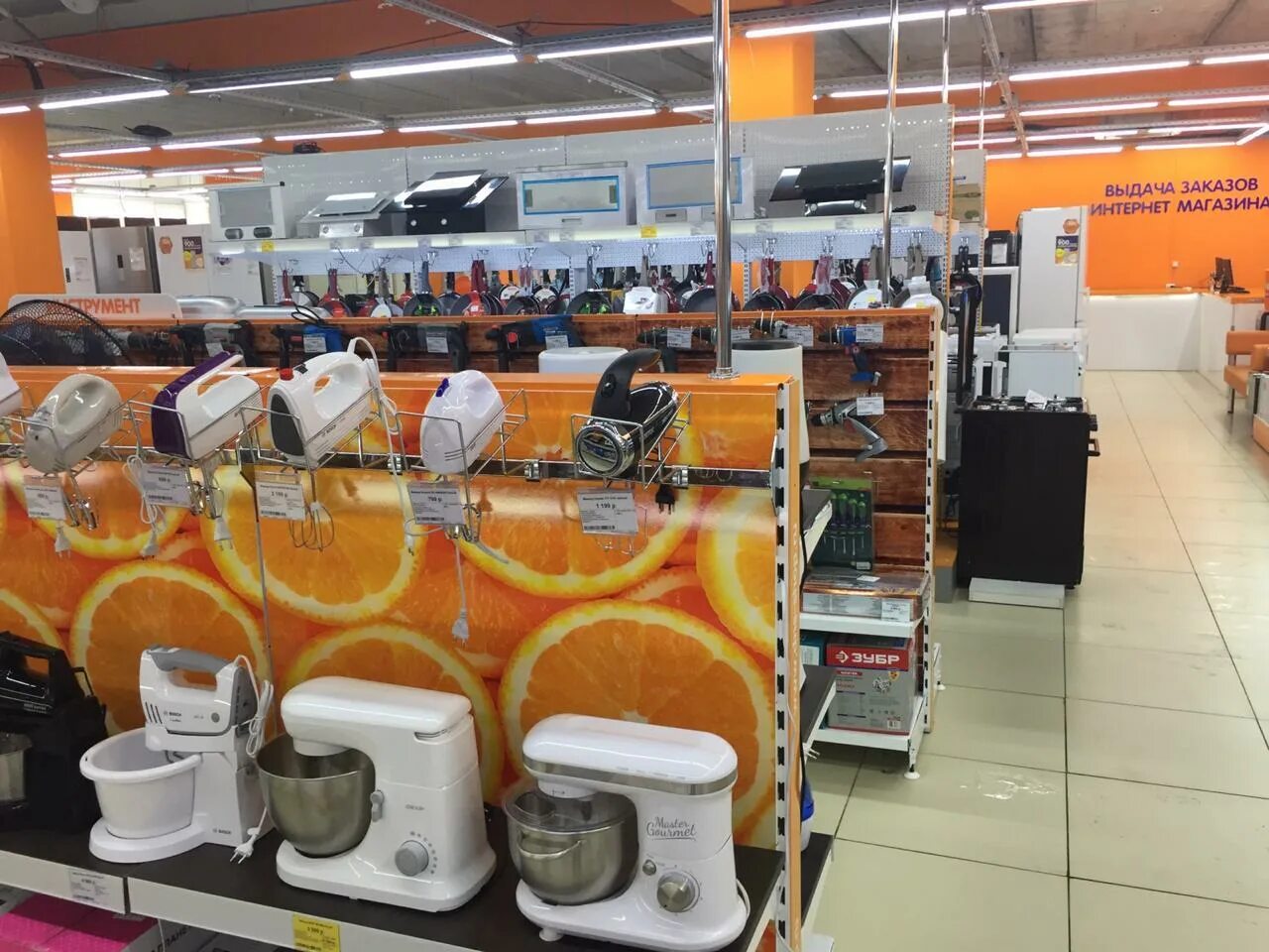 днс котово. днс магнитогорск. днс архангельск режим работы. днс архангельск. макси московский 46 архангельск.