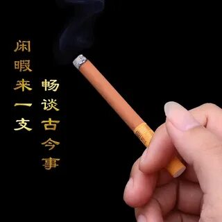 Курящие чай