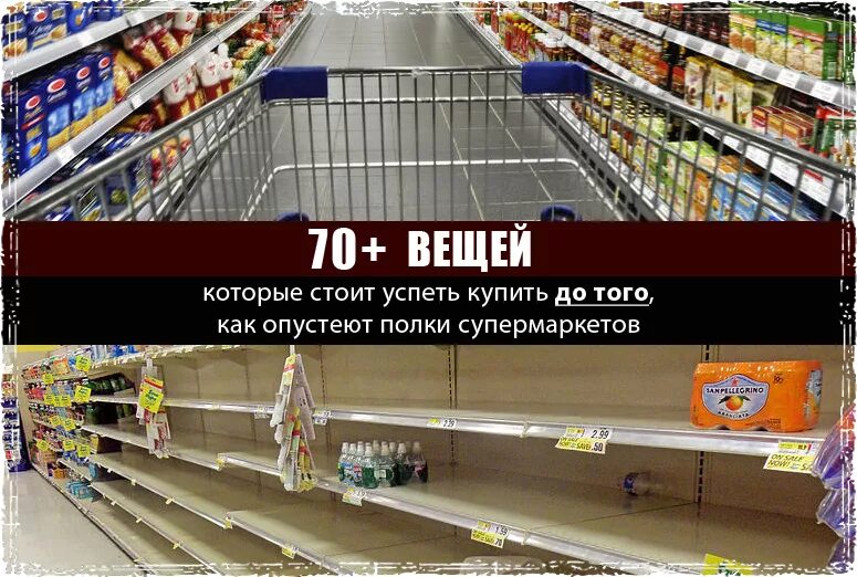 В каком магазине продается надо