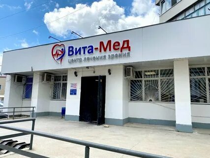 Острякова 246