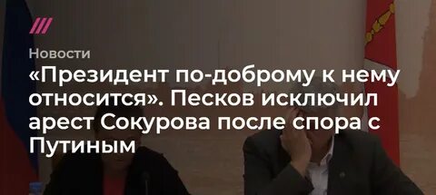 После спора