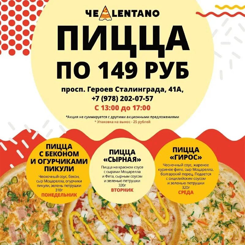 просп героев сталинграда 41а. просп героев сталинграда 41а. волгоград проспект героев сталинграда оптика. сталинграда 41 а севастополь. героев сталинграда 41а.